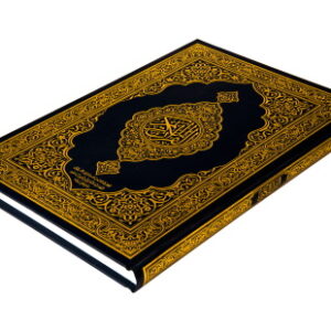 De koranboek Al-Madina – A4-formaat