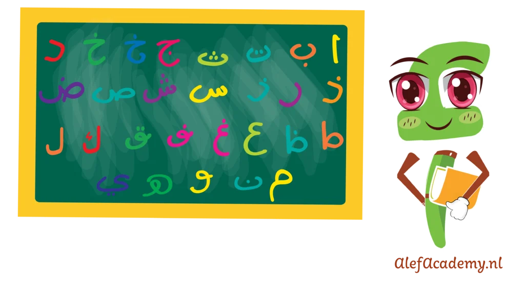Kinderen leren het Arabische alfabet met Alef Academy