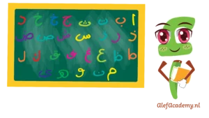 Kinderen leren het Arabische alfabet met Alef Academy