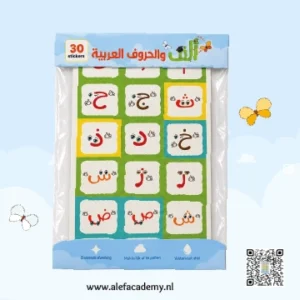 Alef Arabische Letters Stickers in verpakking - vrolijke beloningsstickers voor kinderen